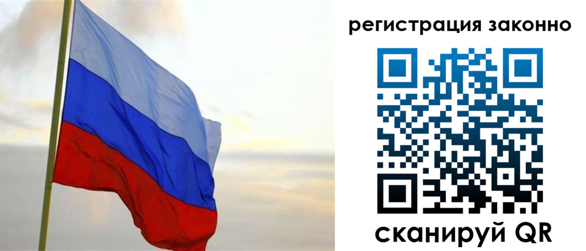 прописка гарантия в Чудово