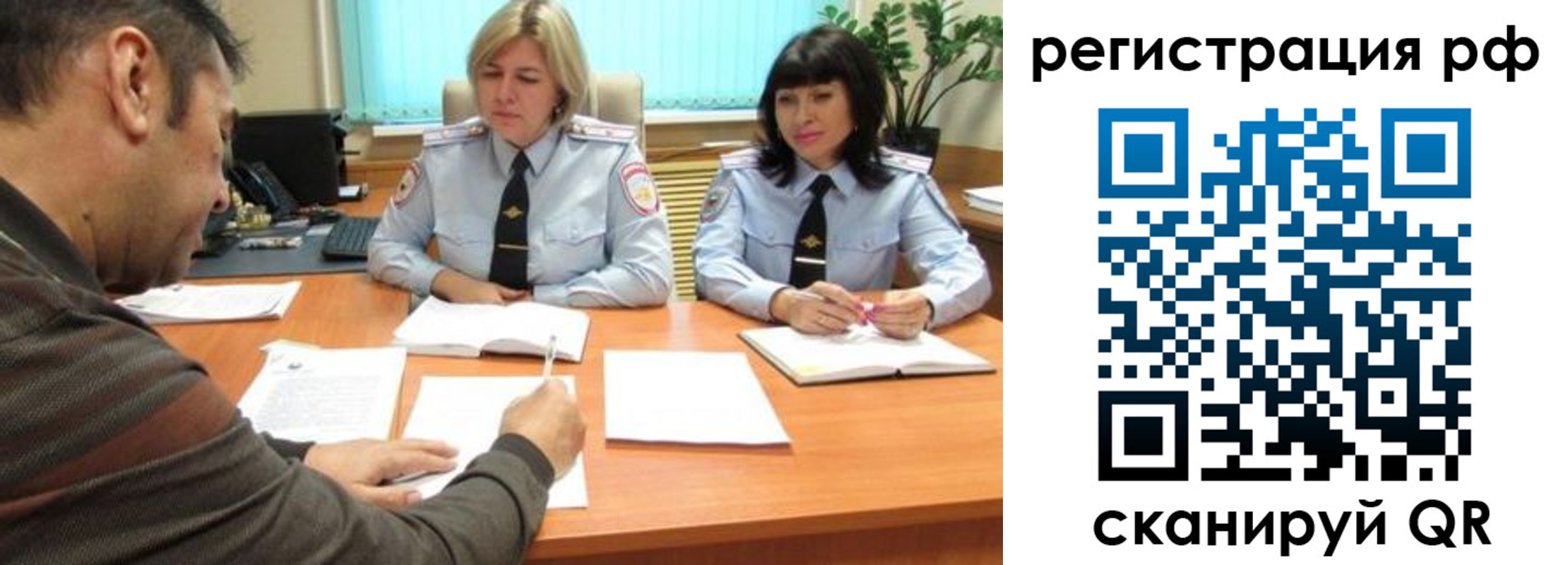 прописка 2025 в Чудово