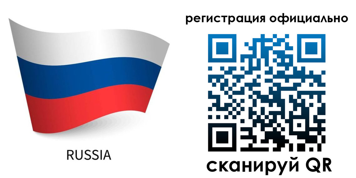 прописка в квартире в Чудово